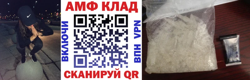 АМФ VHQ  Сясьстрой 