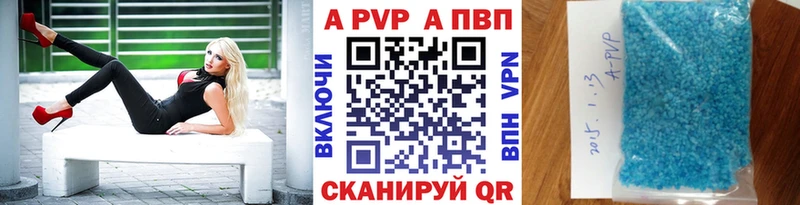 APVP СК КРИС  магазин продажи наркотиков  Сясьстрой 