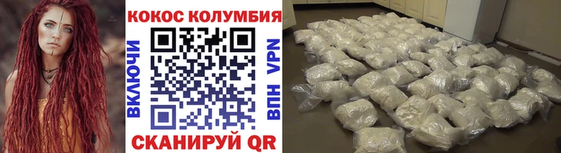 COCAIN 97%  OMG как войти  нарко площадка официальный сайт  Сясьстрой 