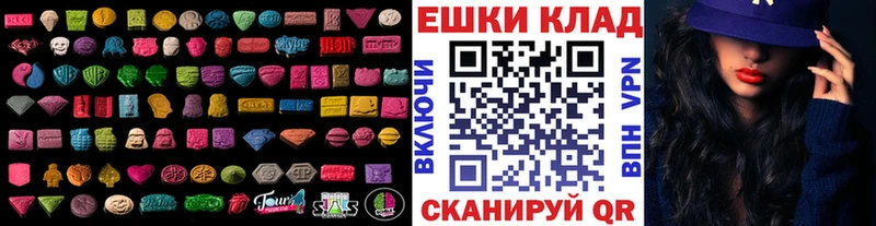 ЭКСТАЗИ VHQ  продажа наркотиков  Сясьстрой 