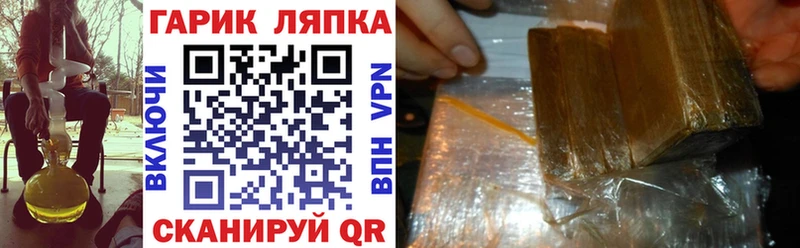 цены наркотик  Сясьстрой  Гашиш 40% ТГК 