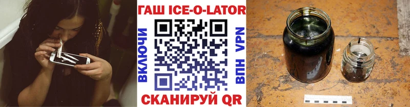 ГАШИШ хэш Сясьстрой