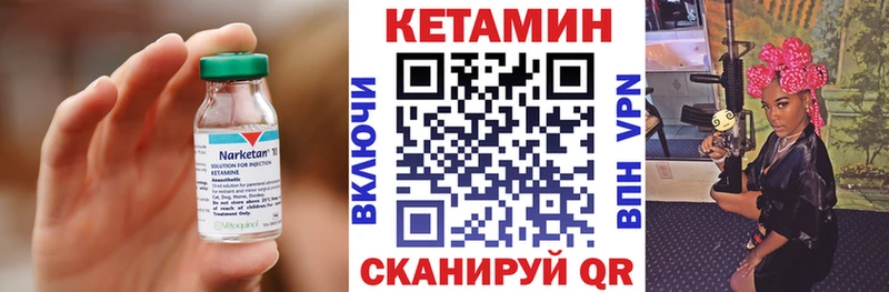 Кетамин ketamine  Сясьстрой 