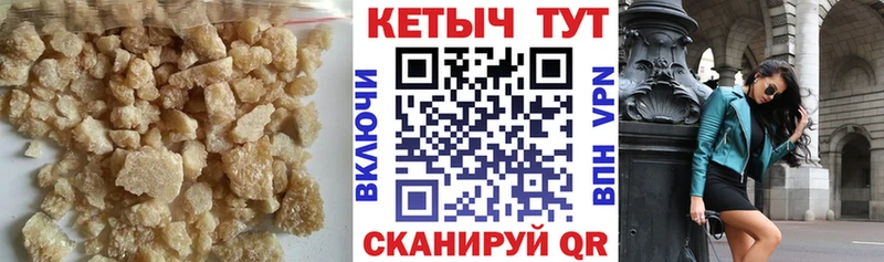 КЕТАМИН VHQ Сясьстрой