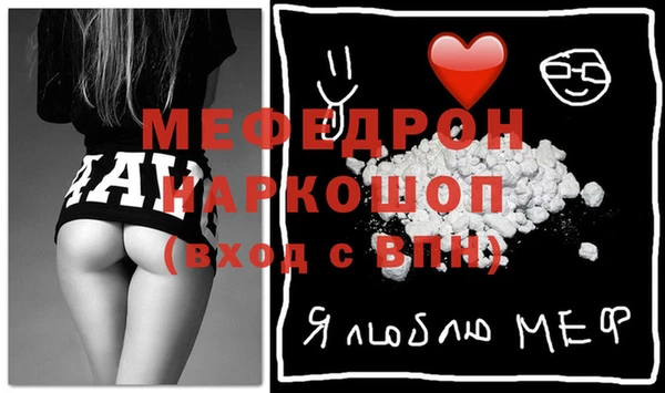 гидра Армянск