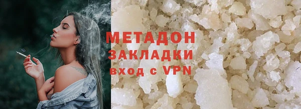 мяу мяу мука Майский