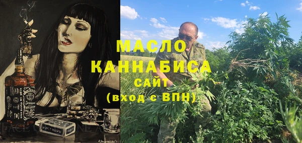 метадон Арсеньев