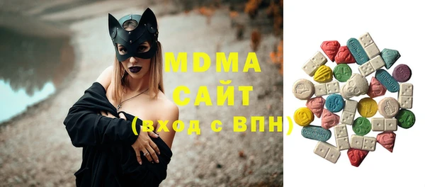 гидра Армянск