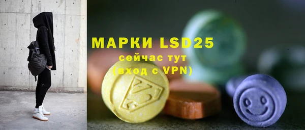 метадон Арсеньев