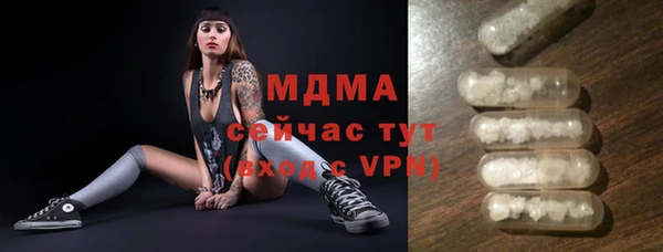 гидра Армянск