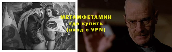 мет Аркадак