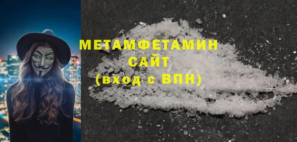 гидра Армянск