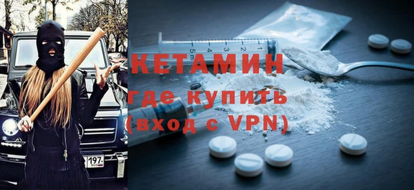 метадон Арсеньев