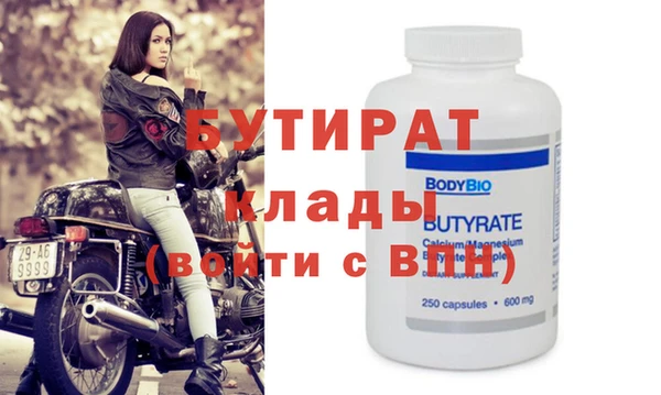 метадон Арсеньев