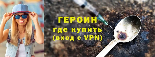 метадон Арсеньев