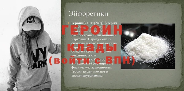 гидра Армянск
