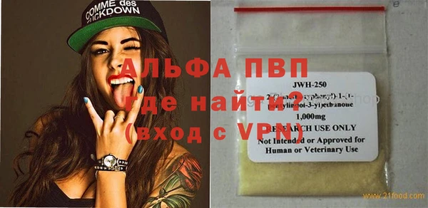 метадон Арсеньев