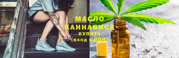 метадон Арсеньев