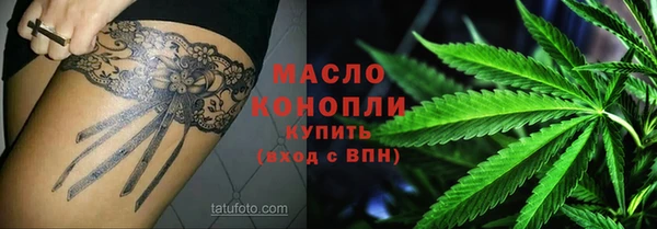 метадон Арсеньев
