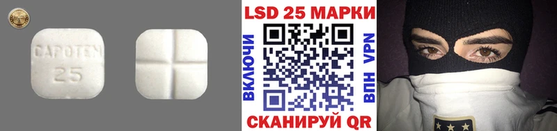 гидра   Сясьстрой  ЛСД экстази кислота 