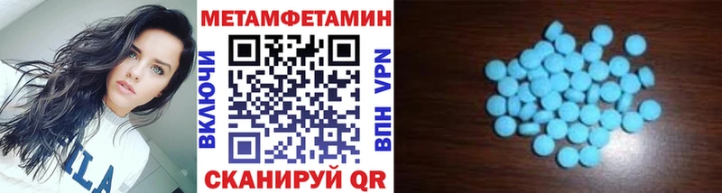 закладка  блэк спрут   МЕТАМФЕТАМИН мет  Сясьстрой 